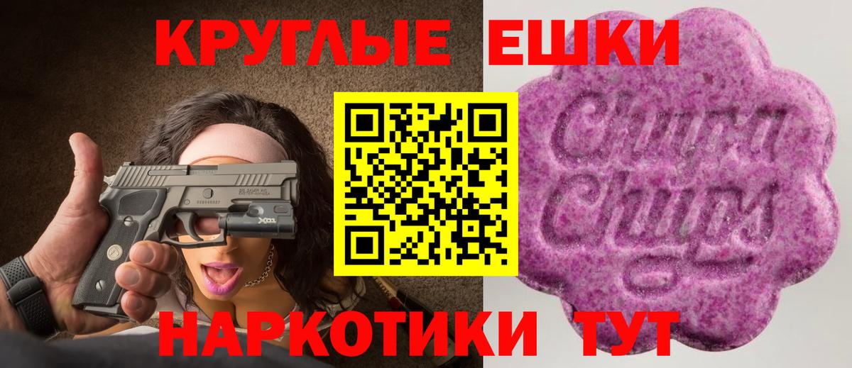 Экстази 250 мг  OMG ТОР  Борисоглебск  Экстази 250 мг  Вход с VPN 