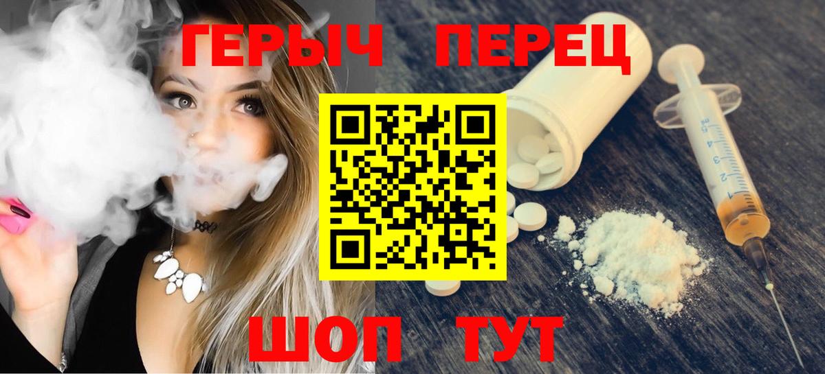 Героин Афган Борисоглебск