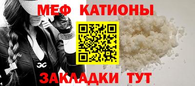 винт Славгород