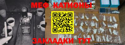 спайс Сланцы