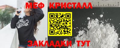 спайс Сланцы