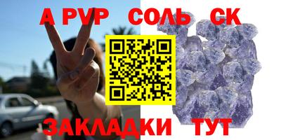 винт Славгород