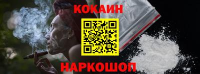 прущие крисы Славянск-на-Кубани
