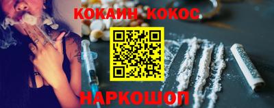 прущие крисы Славянск-на-Кубани