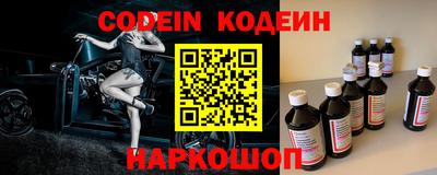винт Славгород