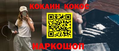 спайс Сланцы