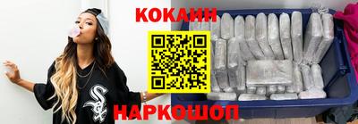 прущие крисы Славянск-на-Кубани