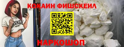 спайс Сланцы