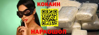 спайс Сланцы