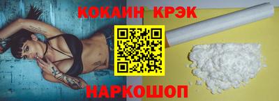 спайс Сланцы