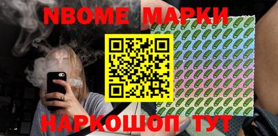 прущие крисы Славянск-на-Кубани