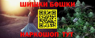 прущие крисы Славянск-на-Кубани