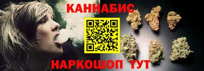 прущие крисы Славянск-на-Кубани
