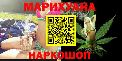 прущие крисы Славянск-на-Кубани