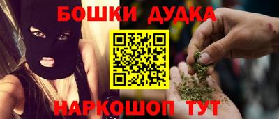 винт Славгород