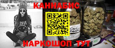 винт Славгород