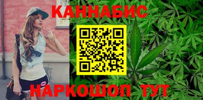 спайс Сланцы