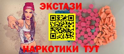 винт Славгород