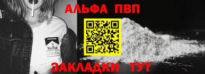 спайс Сланцы