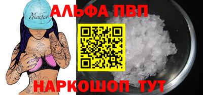 винт Славгород