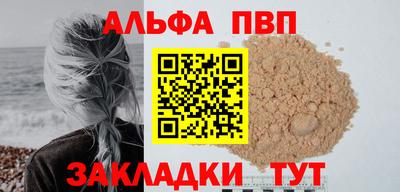 спайс Сланцы