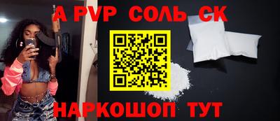 прущие крисы Славянск-на-Кубани