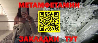 спайс Сланцы