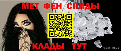 спайс Сланцы