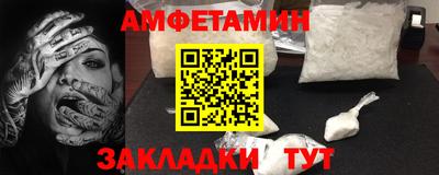 прущие крисы Славянск-на-Кубани