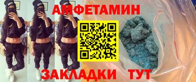 винт Славгород