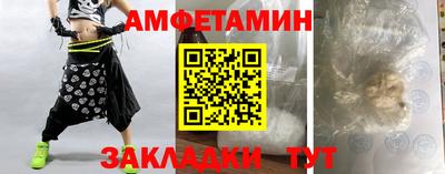спайс Сланцы