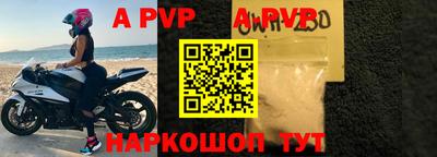 прущие крисы Славянск-на-Кубани
