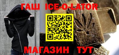 прущие крисы Славянск-на-Кубани