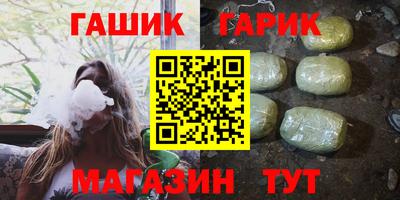спайс Сланцы
