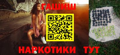 прущие крисы Славянск-на-Кубани