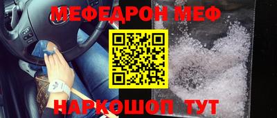 спайс Сланцы
