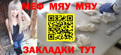 спайс Сланцы