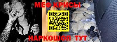 винт Славгород
