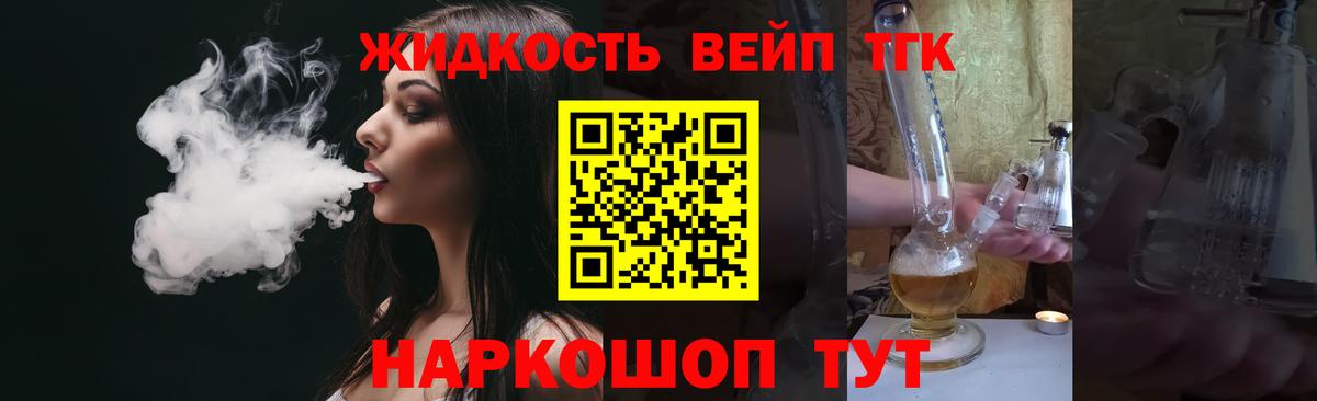 ТГК Wax Борисоглебск